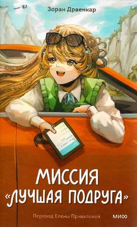 Старший возраст/Книги